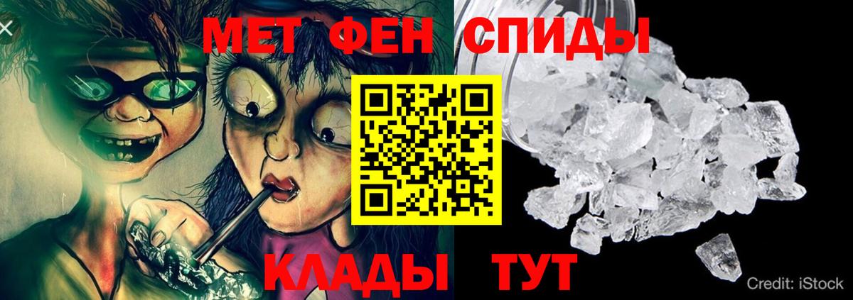 Омск  АМФ VHQ  Amphetamine  Вход с VPN 