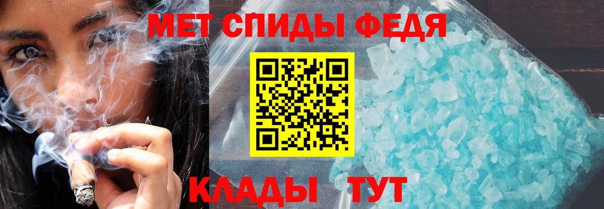 Меф МЯУ МЯУ кристаллы  ГАШИШ  А ПВП СК   Героин  ЭКСТАЗИ  Наркошоп  Бошки Шишки  Меф  Омск  Вход с VPN  COCAIN 