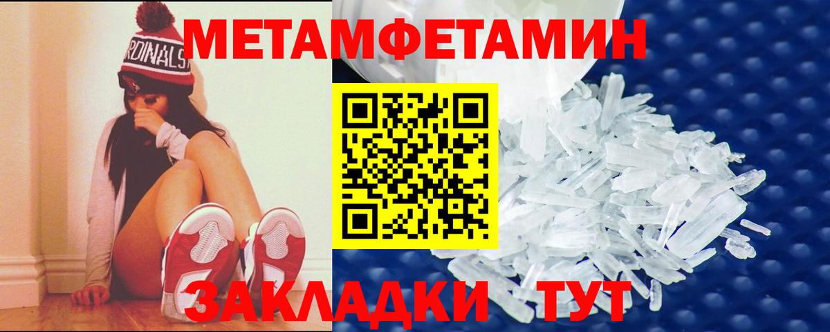 АМФЕТАМИН Premium Омск