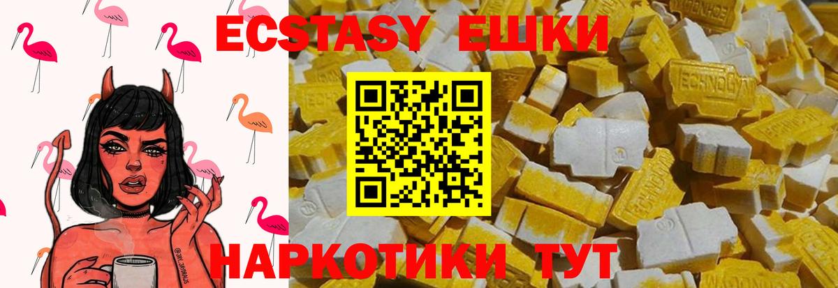 ЭКСТАЗИ XTC Омск