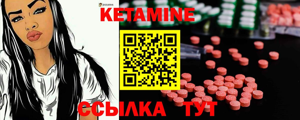 Омск  darknet Telegram  Кетамин ketamine  Вход с VPN  Кетамин VHQ 