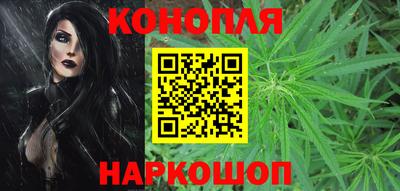 марихуана Дубна