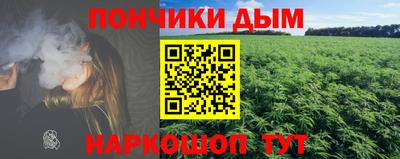 марихуана Дубна