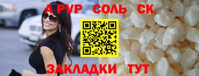 a pvp Донецк
