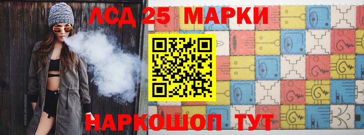 LSD-25 экстази кислота  Вход с VPN  Омск  Лсд 25 экстази ecstasy 