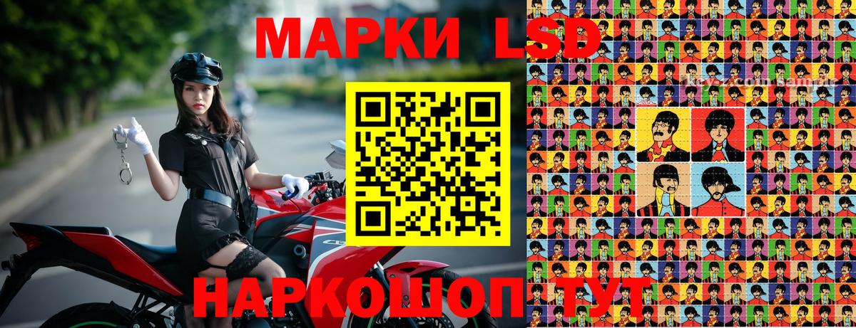 Омск  Марки N-bome 1,8мг  Марки N-bome 1,8мг  Марки 25I-NBOMe  Вход с VPN 