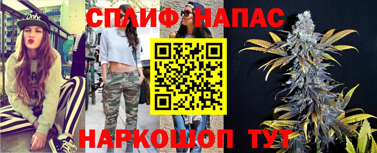 Шишки марихуана сатива Омск